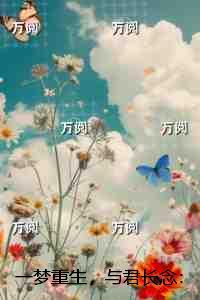 玄幻之僵尸大帝