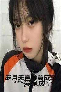 倾楼香(楚留香传奇)