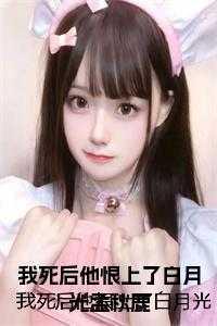 楚留香cp花满楼