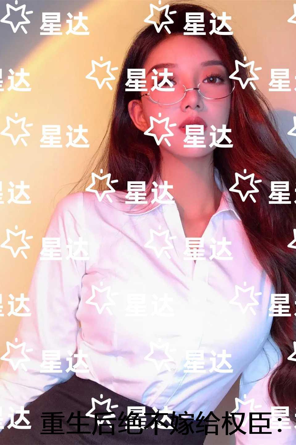 系统天天避我