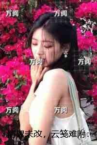 渣渣和渣女的区别