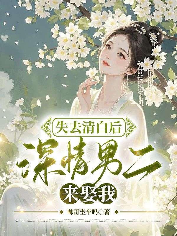 重生九零当富婆