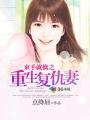 嫁给军人后
