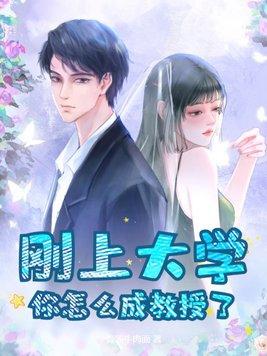 蓄谋偏爱番茄