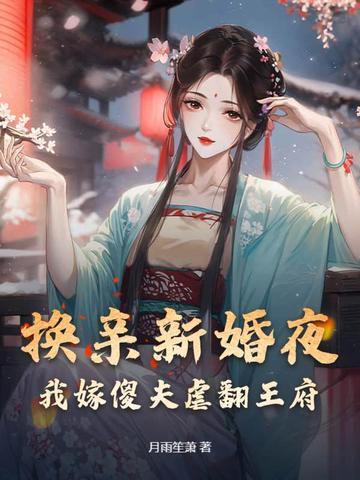 蓄谋喜欢