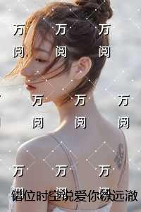 重生之吸血鬼始祖