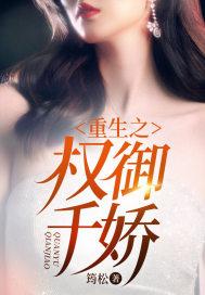 锦衣卫的女人全文免费