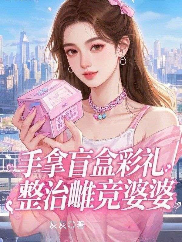 淡色蔷薇好看吗