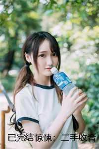 嘿妖道