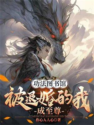 咸鱼女配婚后日常陆舒