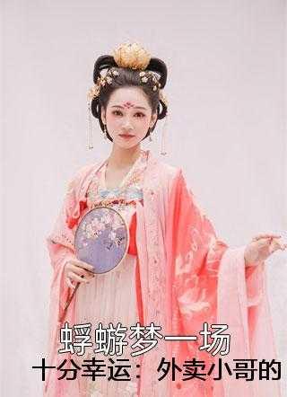 凡人破神传全文免费阅读漫画
