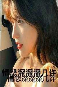 张柠檬漫长人生里的一小段