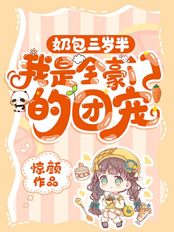 洪荒开局捡到斩仙飞刀女主是谁