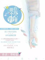 重回1988之it女王TXT