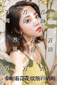 开局一把刀百度百科