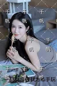 剑三李逍遥