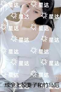 满宗弟子皆离谱