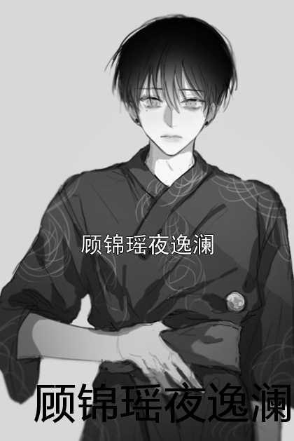 仙奴什么意思