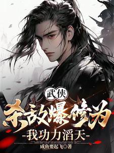夫君死而复生之后全文免费阅读