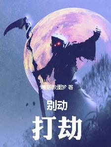 麦子古代天灾逃荒囤货记笔趣阁