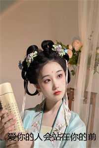 主人公叫大明