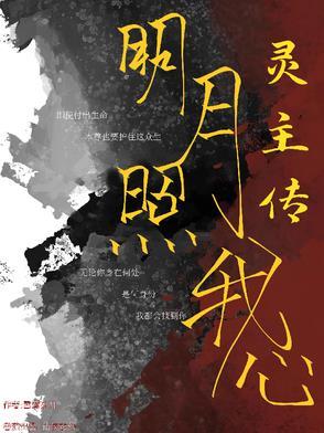 我同意取消婚礼