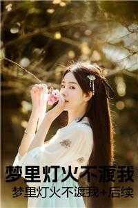 我在都市当武僧