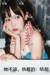 叶罗丽精灵梦之瞳色茜影