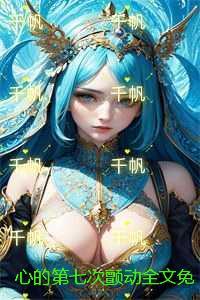 茜茜公主叶罗丽