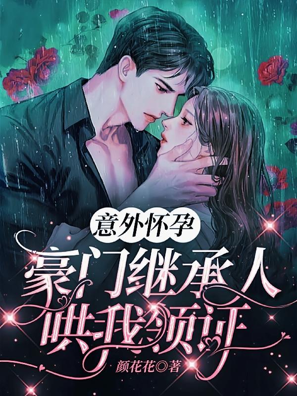 叶罗丽精灵梦之异瞳公主