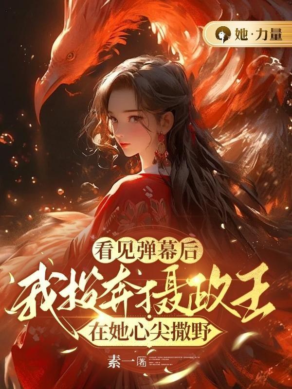 九玄仙尊在都市