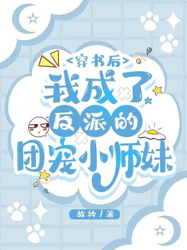 七零咸鱼翻身记