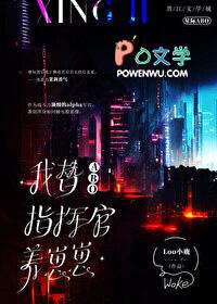 都市不灭仙医 无二