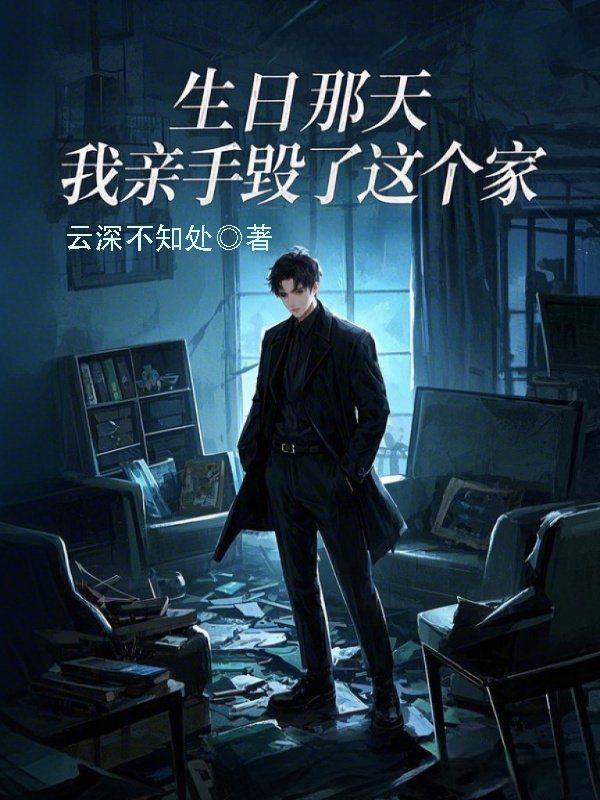 穿成反派的傻子前妻免费阅读