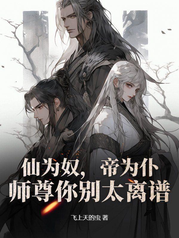 穿成反派的傻前妻