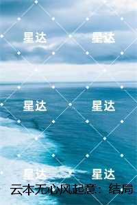 前任都是顶流男神[娱乐圈