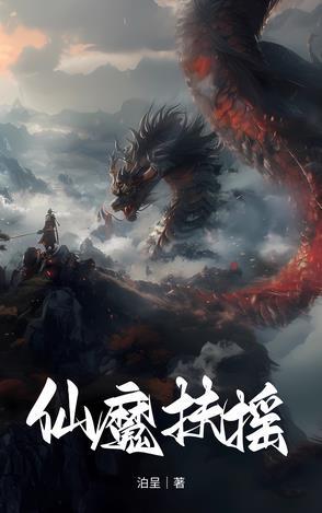没钱上大学的我只能去屠龙了TXT