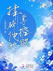 重生之再入江湖免费阅读