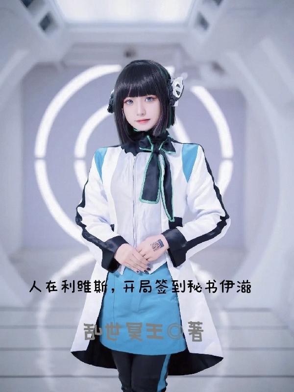 再入江湖作品