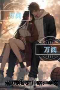 小君好看专栏