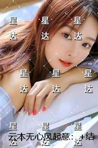 玄哲凤仙花恋情