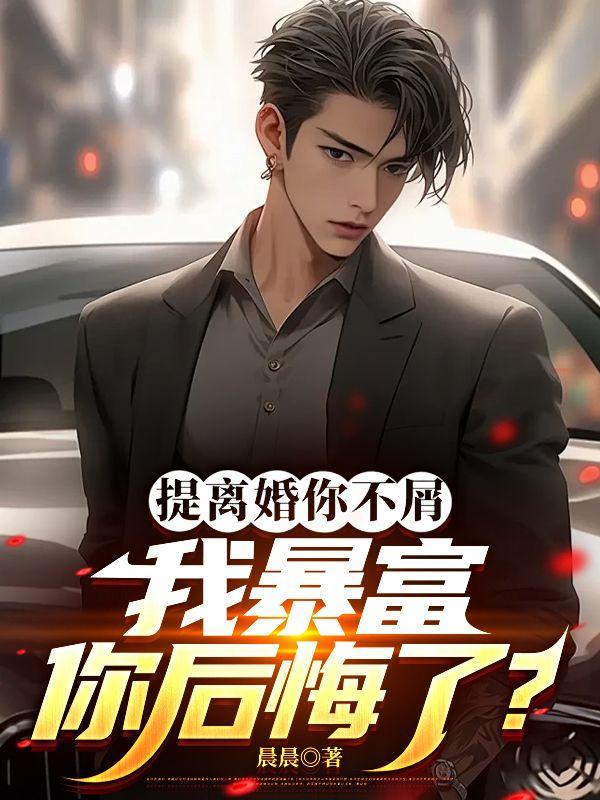 陈情令蓝忘机心语