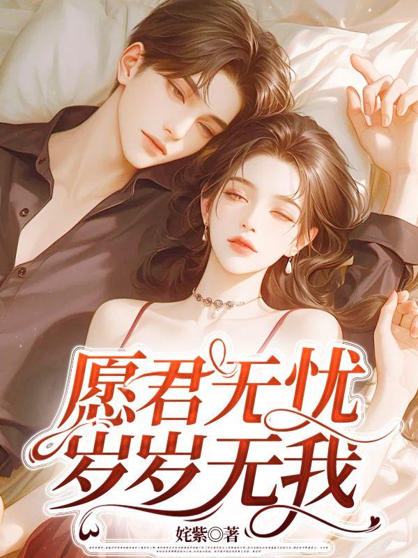 攻略对象都黑化了怎么办我不掉线