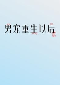 直播写纯爱文的我在虫族封神免费阅两只幼虫结局