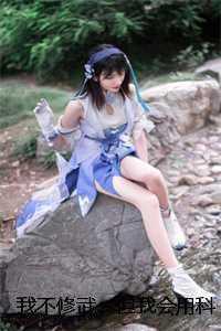 星际第一造梦师免费阅读