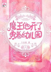 鬼老公