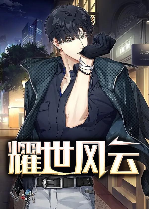 星际农家乐宝依行