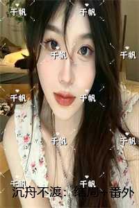 我真不是npc
