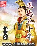 我真不是女主