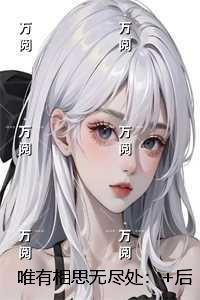 英雄学院之最强个性 神概